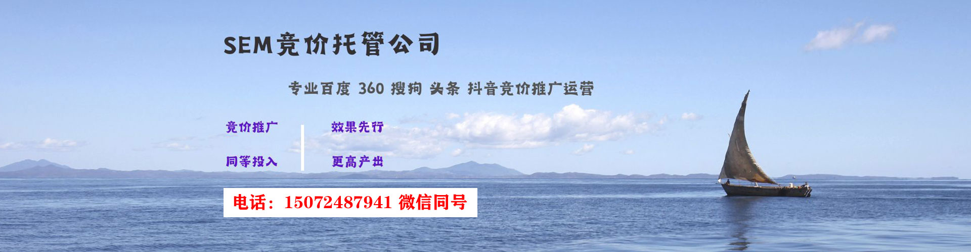 田家庵百度搜索推广