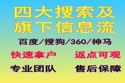 实战解析：百度推广代运营公司操作流程