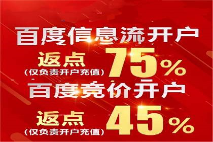 成功案例：如何用百度SEM提升品牌知名度